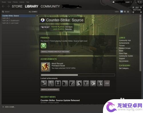 steam平台怎么改中文 STEAM平台怎样调整为中文版