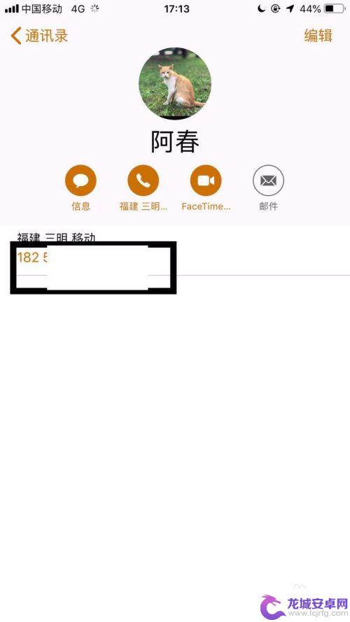 定他人的手机定位怎么定 如何定位他人手机的具体位置