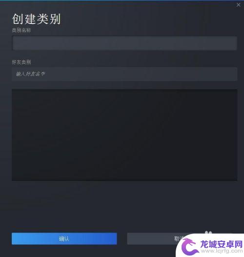 steam账号如何隐身 Steam如何设置隐身模式