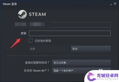 steam账号如何隐身 Steam如何设置隐身模式