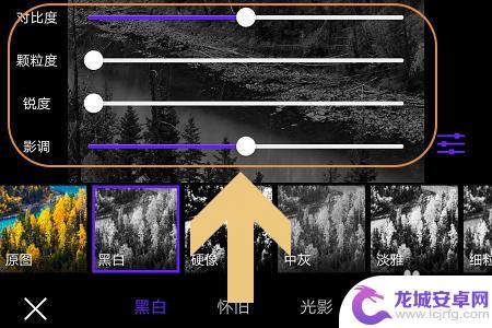 如何用手机将照片调成黑白色 手机中如何将图片变成黑白