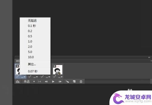 手机GIF时间怎么调 使用PS修改GIF动态格式图片的播放时间或速度步骤