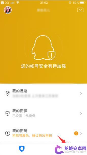 怎么绑定手机令牌dnf DNF手机令牌绑定后如何解绑