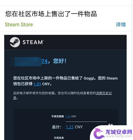 steam确认点成取消了 steam上架游戏无法确认邮件怎么办