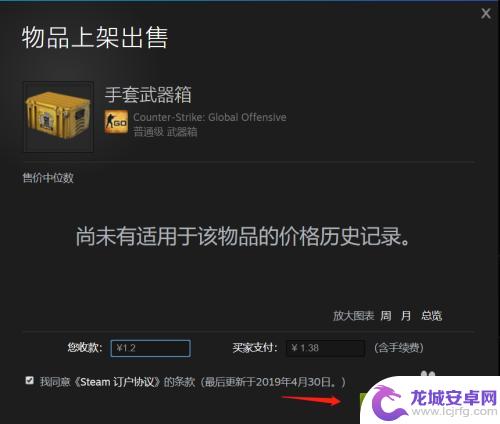 steam确认点成取消了 steam上架游戏无法确认邮件怎么办