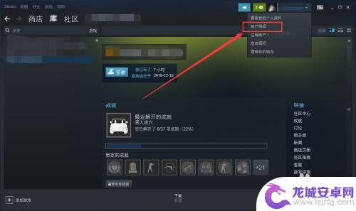 steam禁止购买东西怎么解除 Steam交易限制如何解除