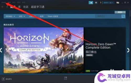 检验steam Steam如何确认游戏是否为最新版本