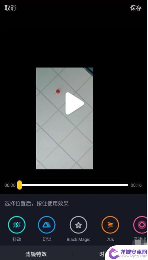 抖音怎么倒放教程(抖音怎么倒放教程视频)