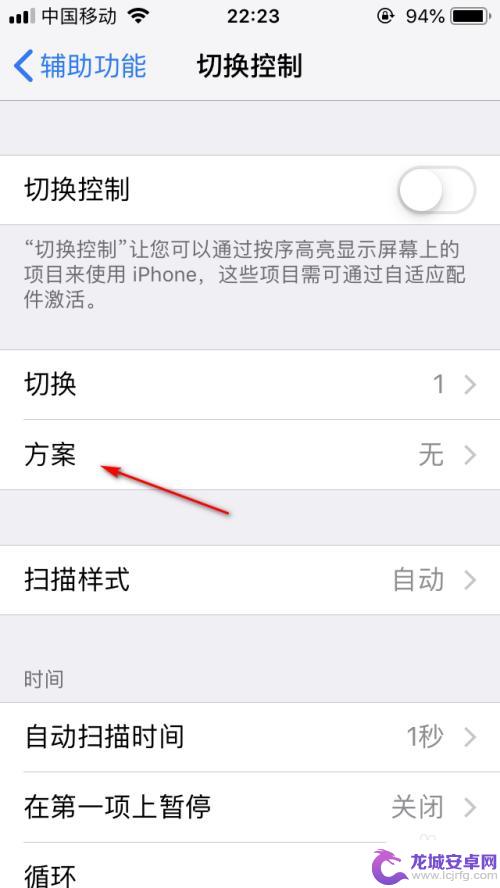 让手机自动重复自己的动作 iPhone系统自带的重复操作神器的实用技巧