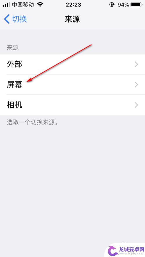 让手机自动重复自己的动作 iPhone系统自带的重复操作神器的实用技巧