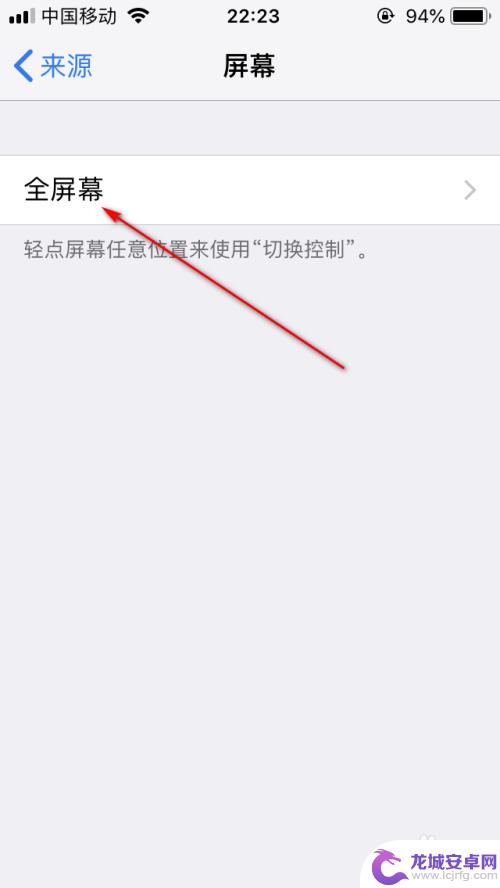 让手机自动重复自己的动作 iPhone系统自带的重复操作神器的实用技巧