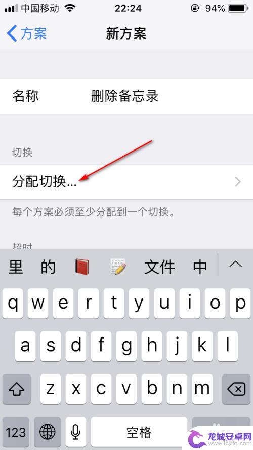 让手机自动重复自己的动作 iPhone系统自带的重复操作神器的实用技巧