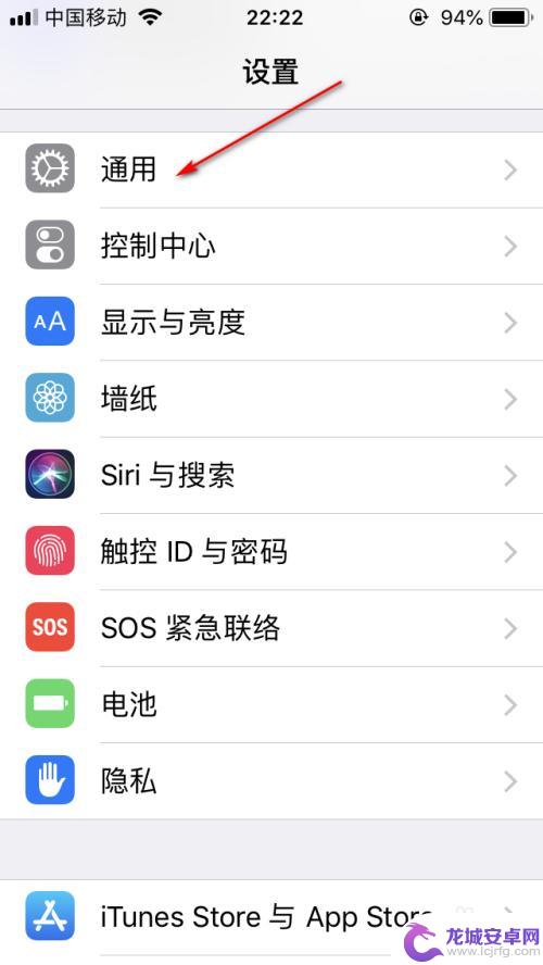 让手机自动重复自己的动作 iPhone系统自带的重复操作神器的实用技巧