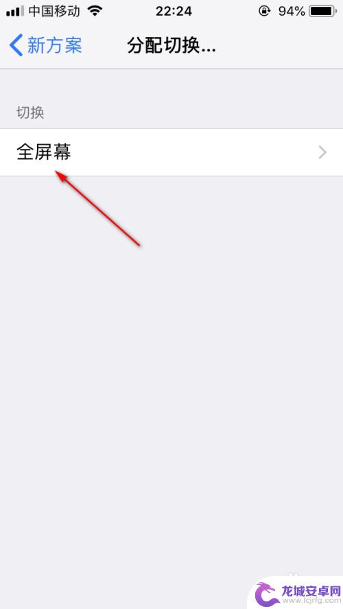 让手机自动重复自己的动作 iPhone系统自带的重复操作神器的实用技巧