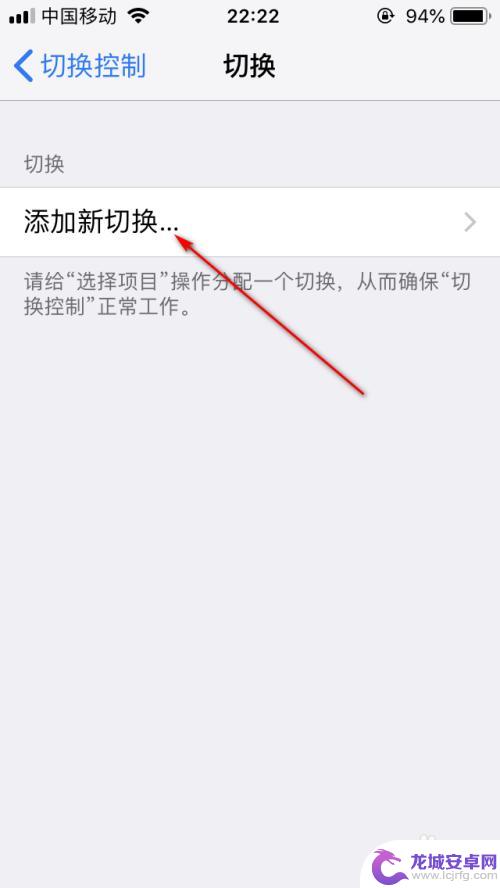 让手机自动重复自己的动作 iPhone系统自带的重复操作神器的实用技巧