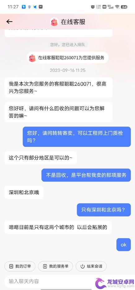 原来旧 iPhone 这么值钱，一文看懂，怎么卖最划算