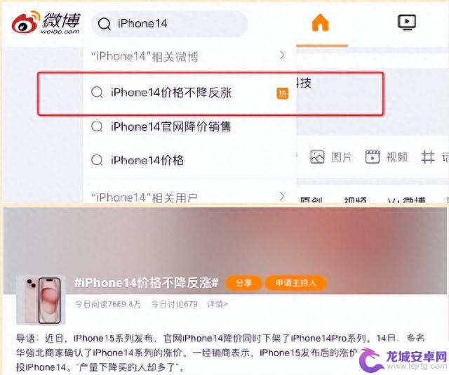 原来旧 iPhone 这么值钱，一文看懂，怎么卖最划算