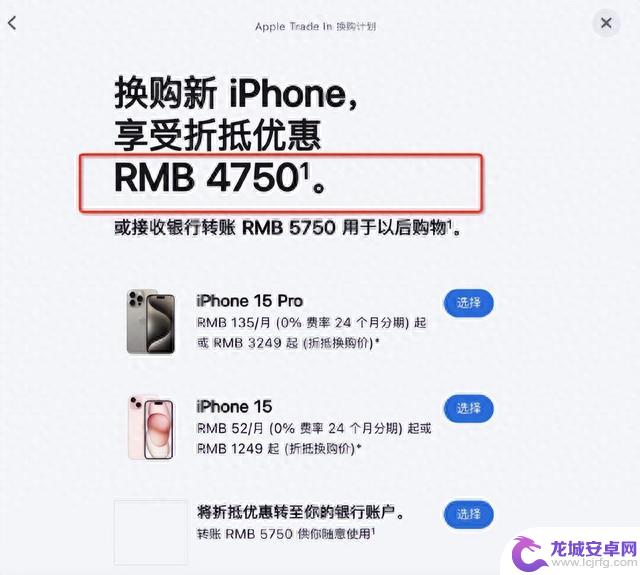 原来旧 iPhone 这么值钱，一文看懂，怎么卖最划算