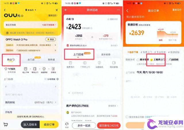 原来旧 iPhone 这么值钱，一文看懂，怎么卖最划算