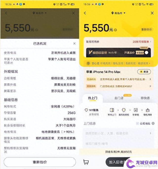 原来旧 iPhone 这么值钱，一文看懂，怎么卖最划算