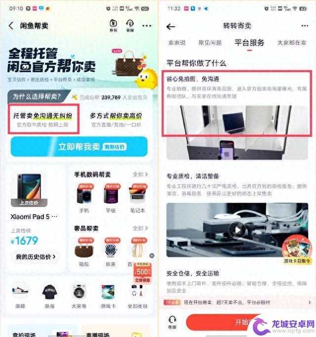 原来旧 iPhone 这么值钱，一文看懂，怎么卖最划算