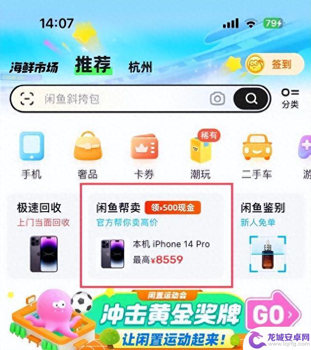 原来旧 iPhone 这么值钱，一文看懂，怎么卖最划算