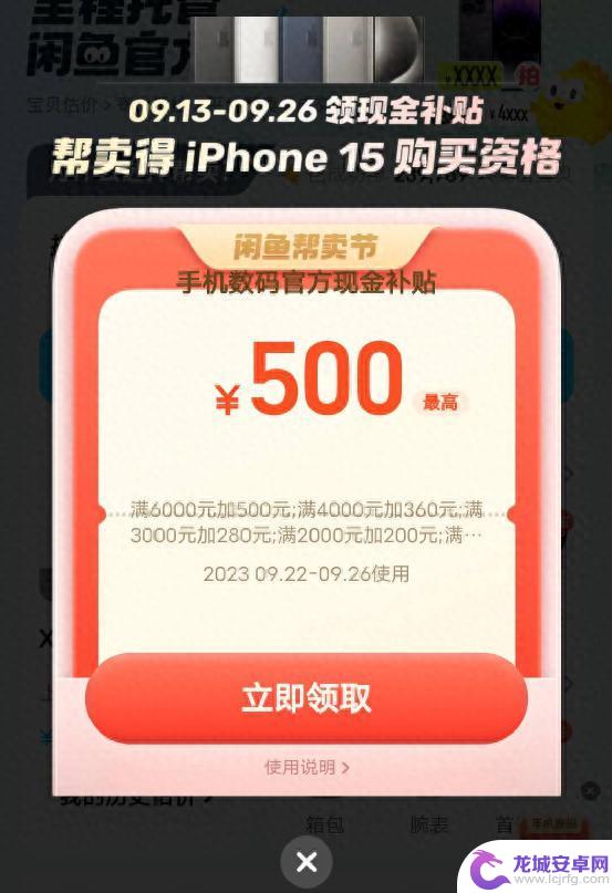 原来旧 iPhone 这么值钱，一文看懂，怎么卖最划算