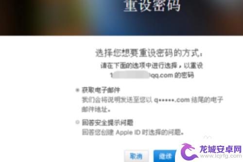 苹果手机开不了锁屏了怎么办 iphone密码正确但无法成功解锁怎么办