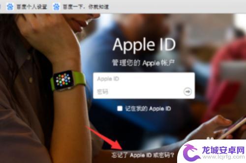 苹果手机开不了锁屏了怎么办 iphone密码正确但无法成功解锁怎么办