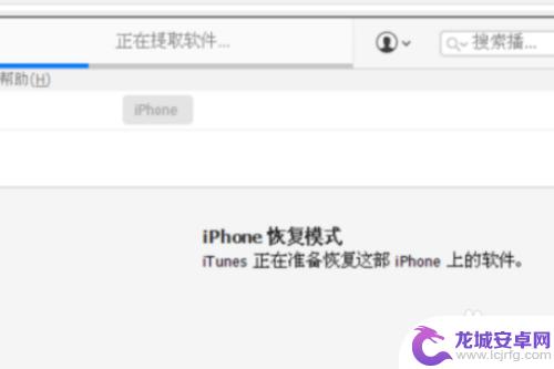 苹果手机开不了锁屏了怎么办 iphone密码正确但无法成功解锁怎么办