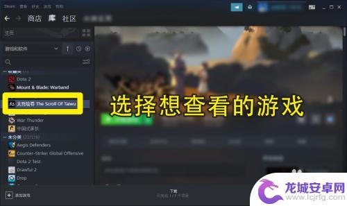 steam上如何查看游戏的内测 steam游戏评测在哪里