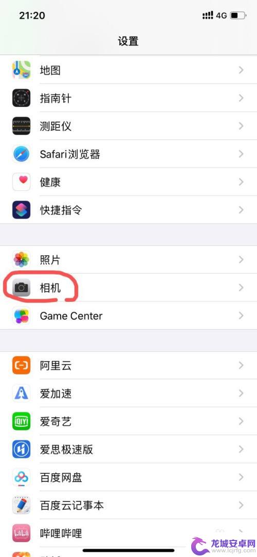 苹果手机自拍照怎么设置好看 iPhone手机如何拍摄高清照片