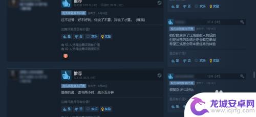 steam上如何查看游戏的内测 steam游戏评测在哪里