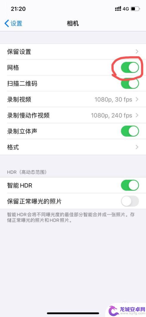 苹果手机自拍照怎么设置好看 iPhone手机如何拍摄高清照片