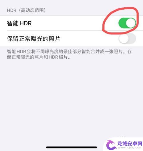 苹果手机自拍照怎么设置好看 iPhone手机如何拍摄高清照片