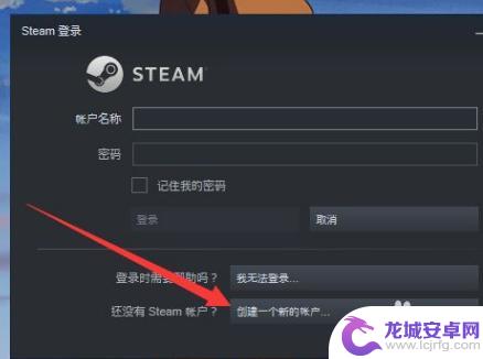 steam怎么创建邮箱 Steam创建账号时电子邮件地址填写问题