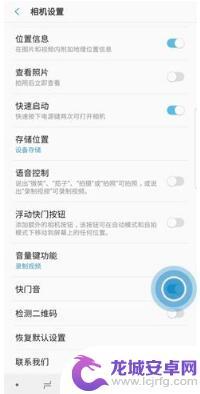 三星手机照相静音怎么设置 如何在三星Note10上设置拍照静音