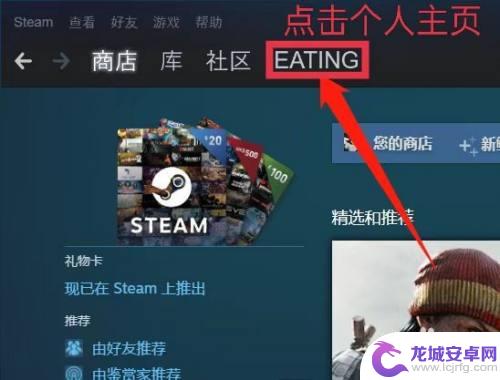 怎么查看好友steam账号？快速了解方法！