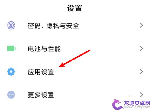 小米手机拍照怎么显示手机型号 如何在小米手机拍照时显示型号水印