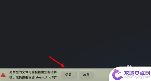 第一次如何登录steam 苹果笔记本 mac电脑steam安装教程