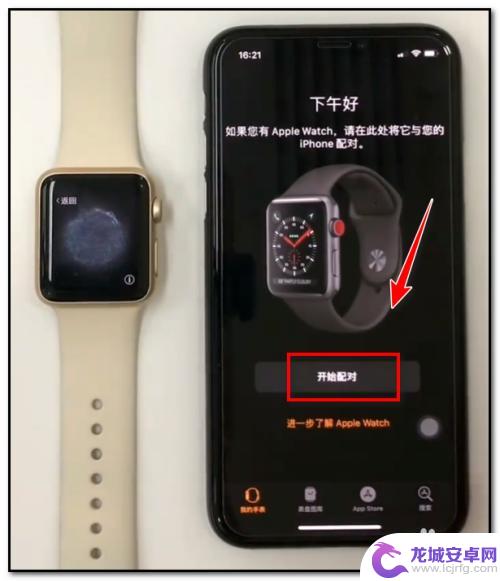 苹果手表如何连接手机设置 苹果手机连接苹果手表的步骤