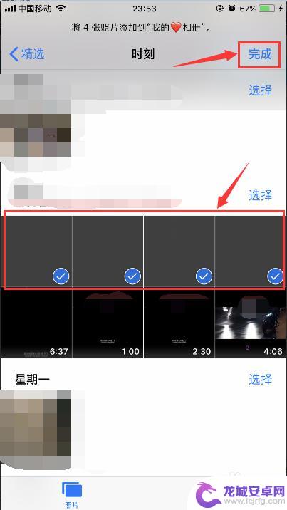 相册怎么添加手机照片 iPhone苹果手机怎么给已有相簿添加新的照片或视频