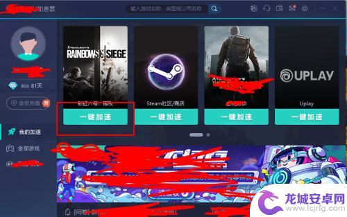 彩虹围攻六号Steam怎么登录完美指南，快速解决登录问题