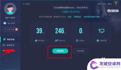 彩虹围攻六号Steam怎么登录完美指南，快速解决登录问题