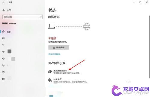 手机能连无线电脑连不上是什么原因 为什么手机可以连上wifi但电脑无法连