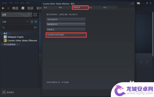 steam无法打开游戏 Steam上启动游戏没有反应怎么办