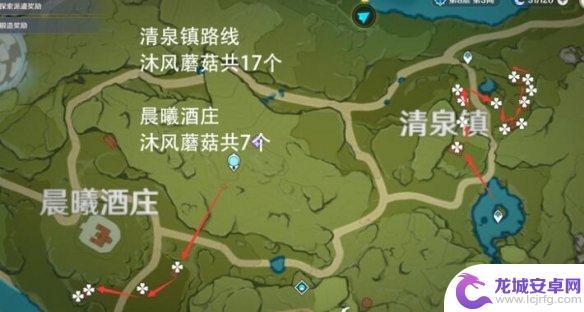 原神慕风蘑菇路线 《原神》蘑菇采集线路分享