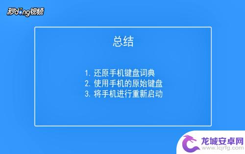 苹果手机打字看不到打出来的字 苹果手机无法输入中文怎么办