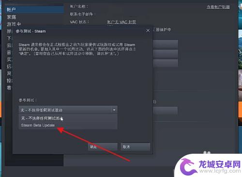 steam新窗口 Steam新界面设置教程