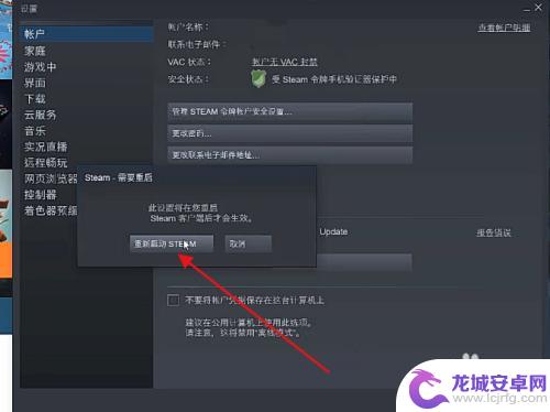 steam新窗口 Steam新界面设置教程